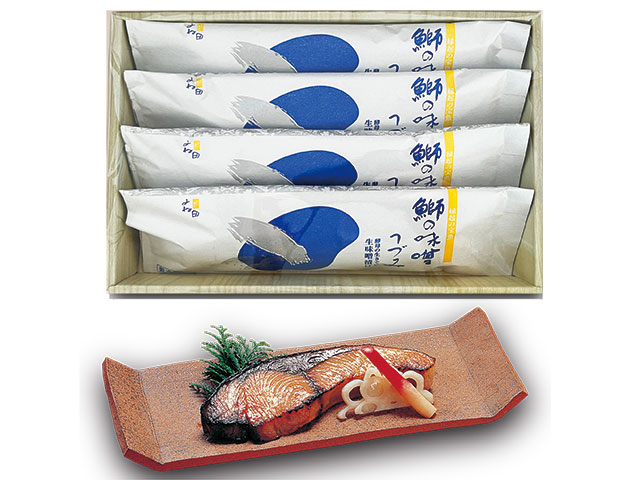 鰤の味噌つづみ