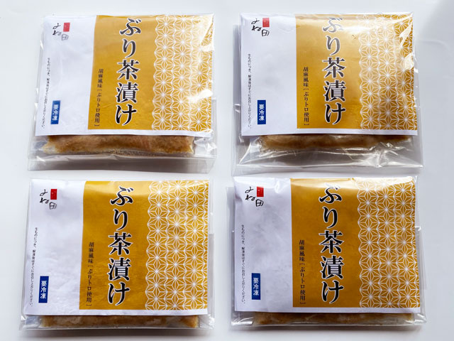 ぶり茶漬け