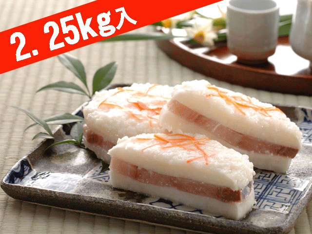 かぶら寿し福丸2250g
