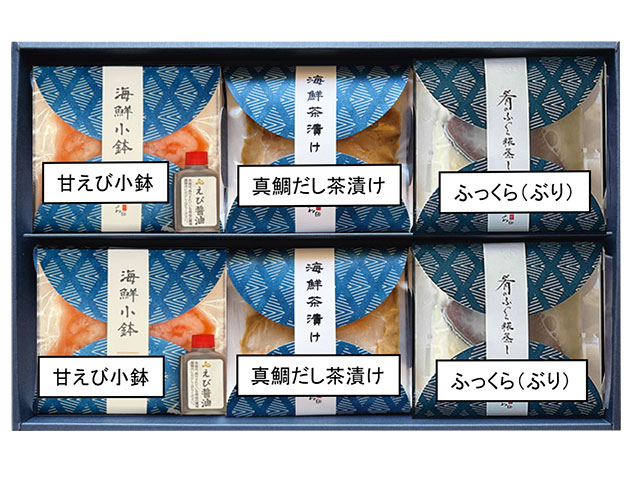 迎春セット