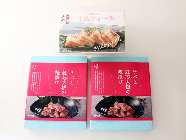 陽炎