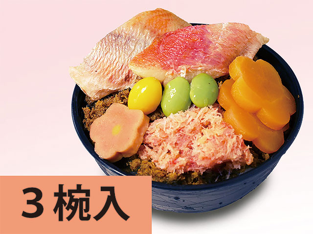 金目鯛の蒸し鮨