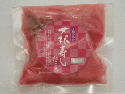 冷凍大根寿し紅こころ