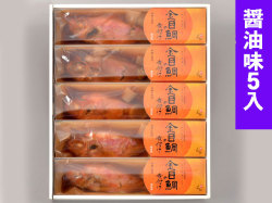 金目鯛KRS