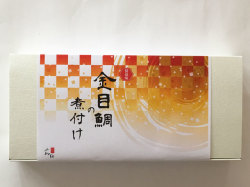 金目鯛煮付け