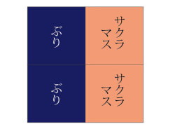 肴のふっくら糀蒸し