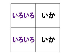 おさしみ糀