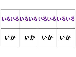 おさしみ糀