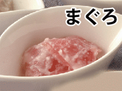 おさしみ糀まぐろ