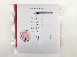 サンマみぞれ和え