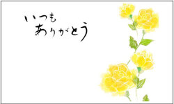 父の日カード