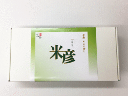 米彦2箱