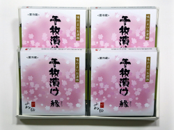 千枚漬