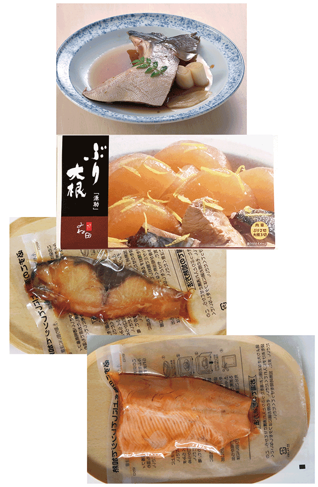 楽らくセット