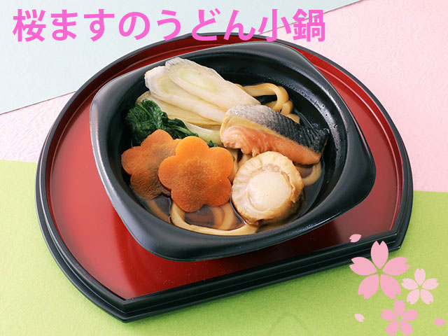 桜ますのうどん鍋