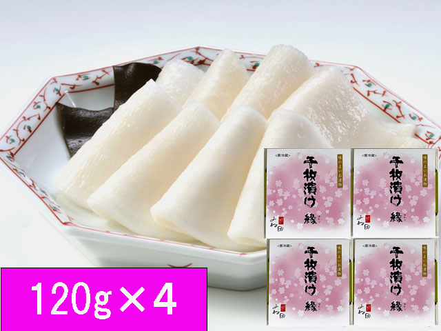 千枚漬け