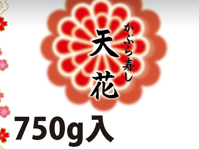 天花