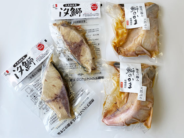 ネット限定詰め合わせ商品 天然鰤 かまと汐ぶり 天然鰤のかま味噌漬と天然鰤の汐鰤 レンジでチン 各2ケ入 送料無料 ネット限定詰め合わせ商品 天然鰤 かまと汐ぶり 天然鰤のかま味噌漬と天然鰤の汐鰤 レンジでチン 各2ケ入 送料無料