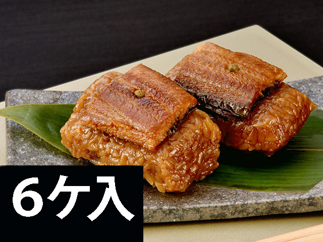 うなぎおこわ